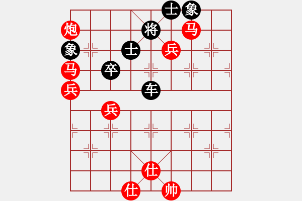 象棋棋譜圖片：獨(dú)火星孔亮(8段)-勝-明城象神(7段) - 步數(shù)：90 