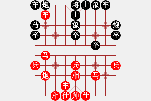 象棋棋谱图片：孟辰 先和 万春林 - 步数：30 