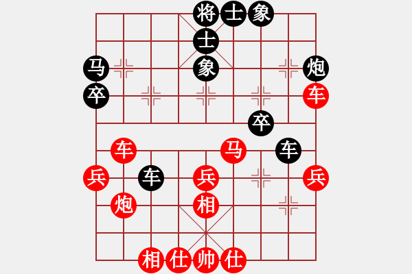 象棋棋谱图片：孟辰 先和 万春林 - 步数：40 