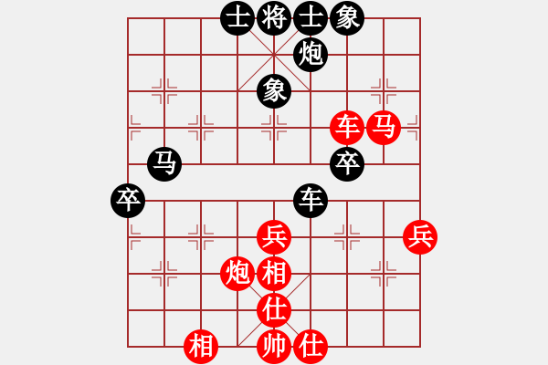象棋棋谱图片：孟辰 先和 万春林 - 步数：70 