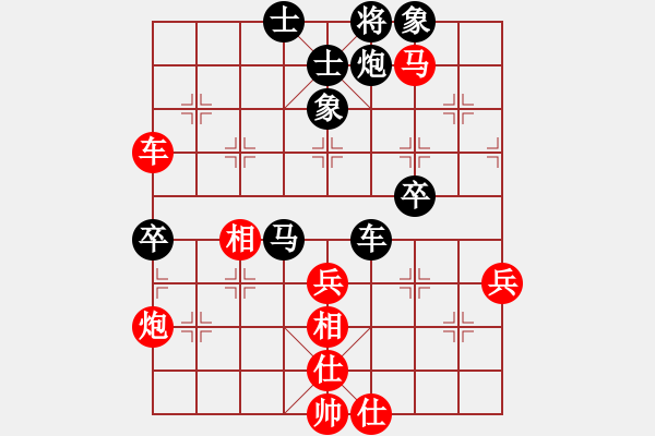 象棋棋谱图片：孟辰 先和 万春林 - 步数：80 