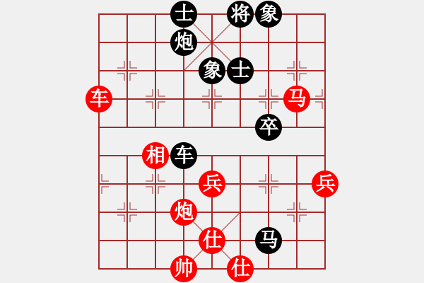 象棋棋谱图片：孟辰 先和 万春林 - 步数：90 