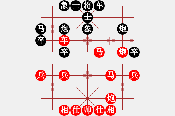 象棋棋譜圖片：紫薇花對紫微郎 勝 川北云中鶴 - 步數(shù)：40 