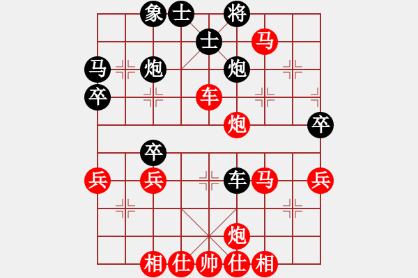 象棋棋譜圖片：紫薇花對紫微郎 勝 川北云中鶴 - 步數(shù)：49 