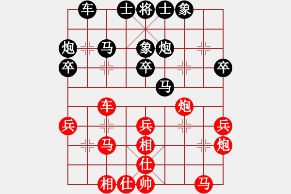 象棋棋譜圖片：新疆大學(xué)韓翔先和北京林業(yè)大學(xué)胡干琳 - 步數(shù)：30 