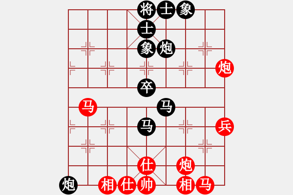 象棋棋譜圖片：新疆大學(xué)韓翔先和北京林業(yè)大學(xué)胡干琳 - 步數(shù)：46 