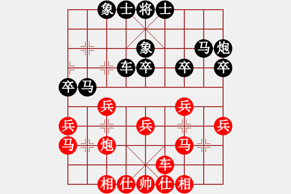 象棋棋譜圖片：李錦歡 先和 王曉華         - 步數(shù)：30 