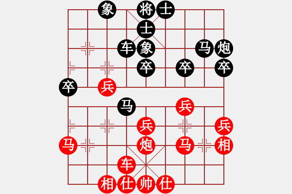 象棋棋譜圖片：李錦歡 先和 王曉華         - 步數(shù)：40 