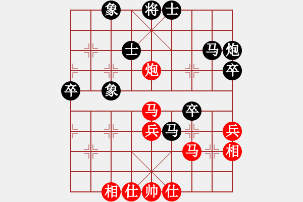 象棋棋譜圖片：李錦歡 先和 王曉華         - 步數(shù)：50 