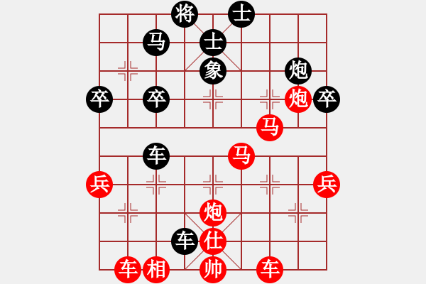 象棋棋譜圖片：紫瓊(8段)-勝-棋星小龍女(5段) - 步數(shù)：50 