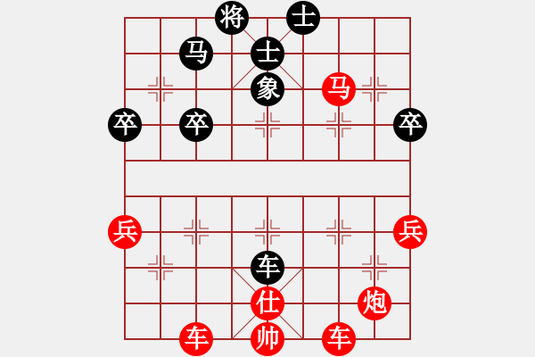 象棋棋譜圖片：紫瓊(8段)-勝-棋星小龍女(5段) - 步數(shù)：60 