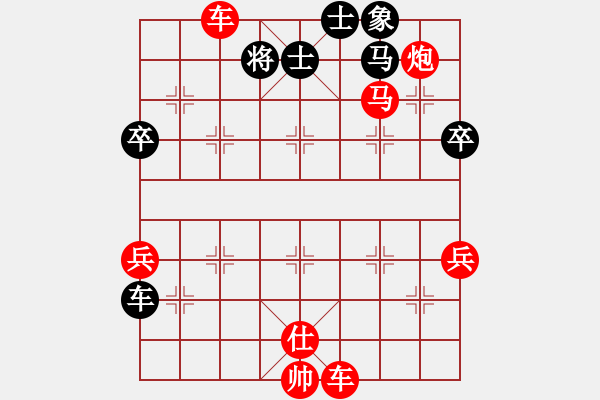 象棋棋譜圖片：紫瓊(8段)-勝-棋星小龍女(5段) - 步數(shù)：70 