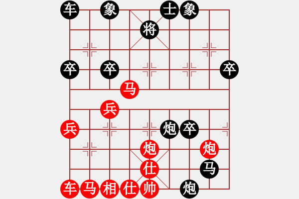 象棋棋谱图片：2.2.51试试试(4段)-负-baokai(5段) - 步数：40 
