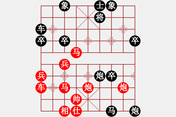 象棋棋谱图片：2.2.51试试试(4段)-负-baokai(5段) - 步数：50 