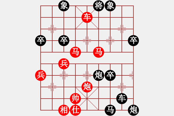 象棋棋谱图片：2.2.51试试试(4段)-负-baokai(5段) - 步数：60 