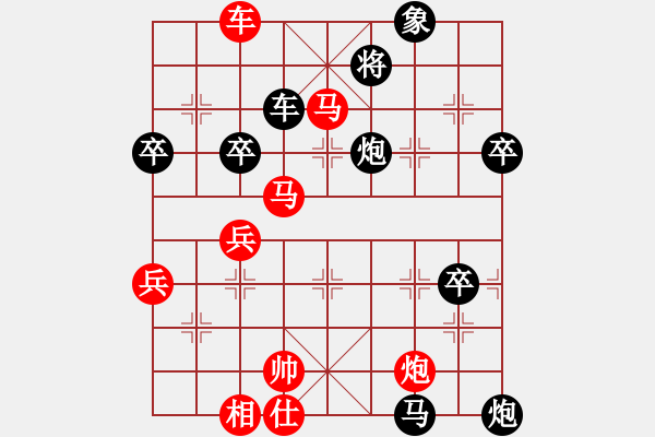 象棋棋谱图片：2.2.51试试试(4段)-负-baokai(5段) - 步数：70 