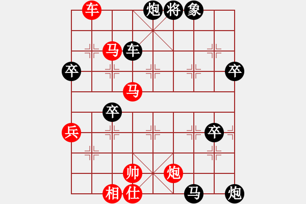 象棋棋谱图片：2.2.51试试试(4段)-负-baokai(5段) - 步数：80 