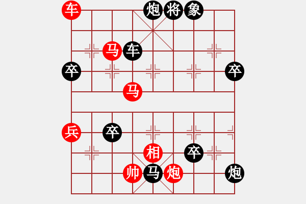 象棋棋谱图片：2.2.51试试试(4段)-负-baokai(5段) - 步数：90 
