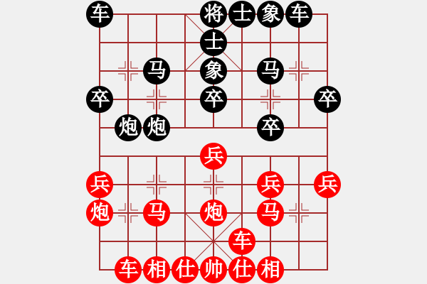 象棋棋譜圖片：鄉(xiāng)村杯趙鍵鈞先勝馮忠來 - 步數(shù)：20 