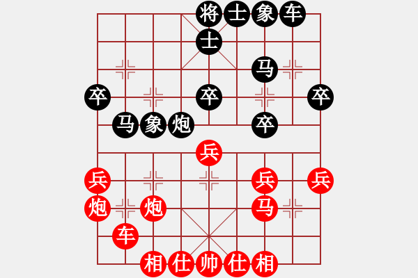 象棋棋譜圖片：鄉(xiāng)村杯趙鍵鈞先勝馮忠來 - 步數(shù)：30 