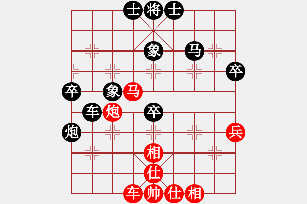 象棋棋譜圖片：bbboy002(1星)-勝-弈天論劍(9星) - 步數(shù)：40 