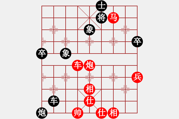 象棋棋譜圖片：bbboy002(1星)-勝-弈天論劍(9星) - 步數(shù)：55 