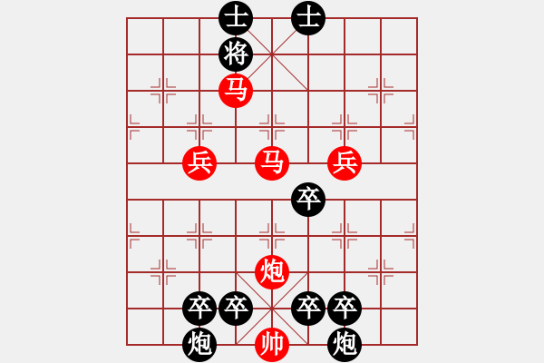 象棋棋譜圖片：《雅韻齋》74【 文清心若水 局美神似仙 】 秦 臻 擬局 - 步數(shù)：10 