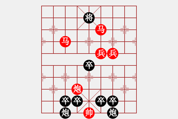 象棋棋譜圖片：《雅韻齋》74【 文清心若水 局美神似仙 】 秦 臻 擬局 - 步數(shù)：110 