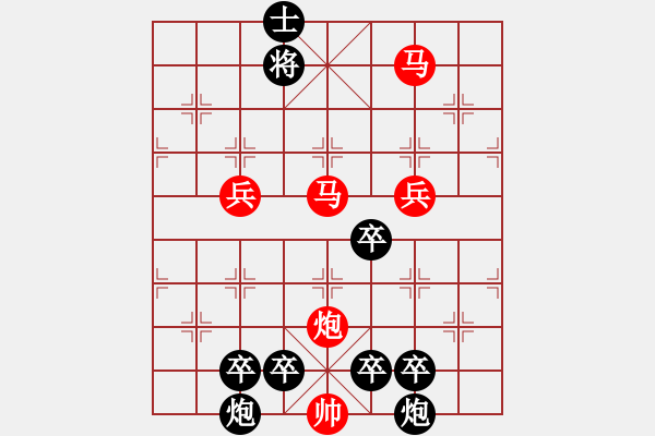 象棋棋譜圖片：《雅韻齋》74【 文清心若水 局美神似仙 】 秦 臻 擬局 - 步數(shù)：30 