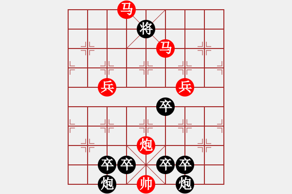 象棋棋譜圖片：《雅韻齋》74【 文清心若水 局美神似仙 】 秦 臻 擬局 - 步數(shù)：40 