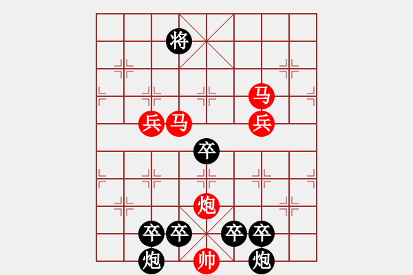 象棋棋譜圖片：《雅韻齋》74【 文清心若水 局美神似仙 】 秦 臻 擬局 - 步數(shù)：60 