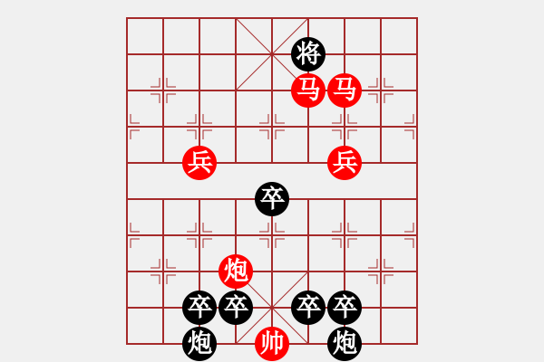 象棋棋譜圖片：《雅韻齋》74【 文清心若水 局美神似仙 】 秦 臻 擬局 - 步數(shù)：80 