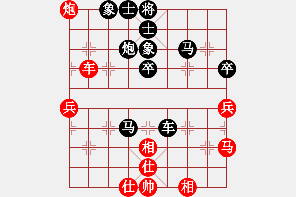 象棋棋譜圖片：20170717 1616 碗廠鎮(zhèn)龍安俊[1154408167]先負(fù)一生有你[514536717] - 步數(shù)：60 