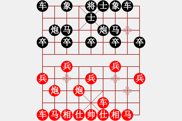 象棋棋譜圖片：鐵滑車(chē)2 - 步數(shù)：10 