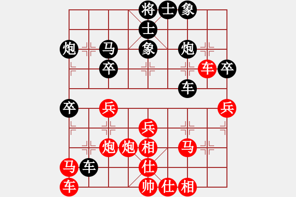 象棋棋譜圖片：鐵滑車(chē)2 - 步數(shù)：50 