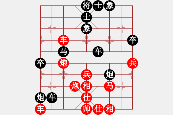 象棋棋譜圖片：鐵滑車(chē)2 - 步數(shù)：60 