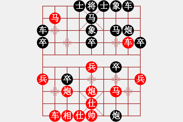 象棋棋譜圖片：白氏劍客(3段)-負(fù)-wonderfull(9段) - 步數(shù)：30 