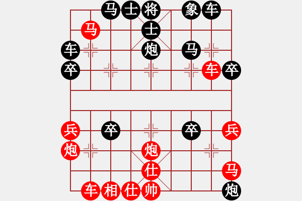 象棋棋譜圖片：白氏劍客(3段)-負(fù)-wonderfull(9段) - 步數(shù)：40 