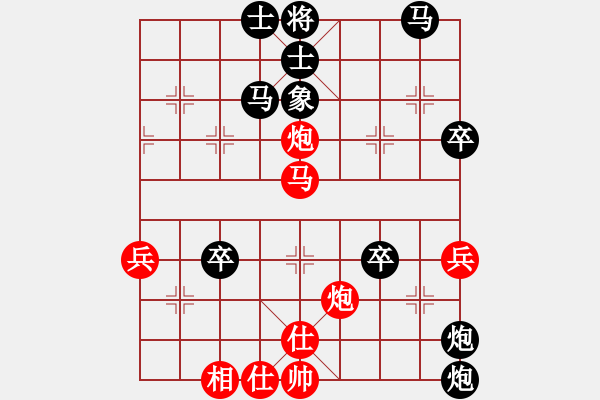 象棋棋譜圖片：白氏劍客(3段)-負(fù)-wonderfull(9段) - 步數(shù)：70 