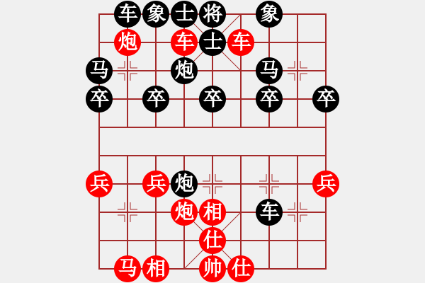 象棋棋譜圖片：順跑橫車破直車不是棄馬局7（黑棋一著變優(yōu)） - 步數(shù)：1 