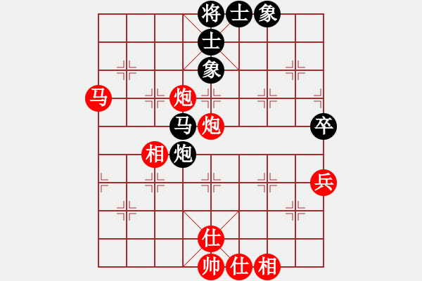 象棋棋譜圖片：吉林 楊柏林 和 新疆維吾爾自治區(qū) 皮傳洪 - 步數(shù)：59 