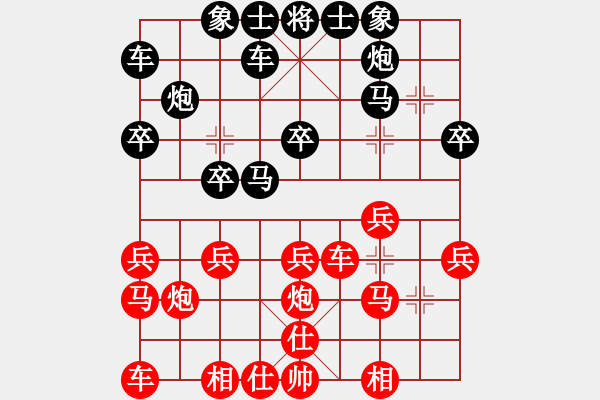 象棋棋譜圖片：緣分天空[1214578191] -VS- 順棋自然[724459661] - 步數(shù)：20 