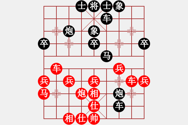 象棋棋譜圖片：緣分天空[1214578191] -VS- 順棋自然[724459661] - 步數(shù)：40 