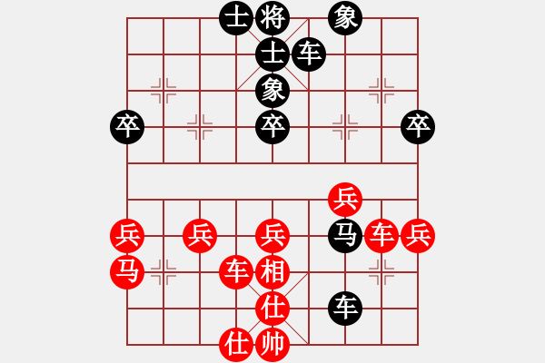 象棋棋譜圖片：緣分天空[1214578191] -VS- 順棋自然[724459661] - 步數(shù)：50 