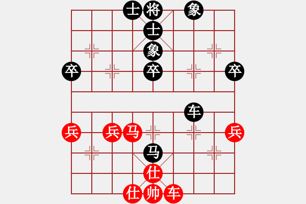 象棋棋譜圖片：緣分天空[1214578191] -VS- 順棋自然[724459661] - 步數(shù)：60 