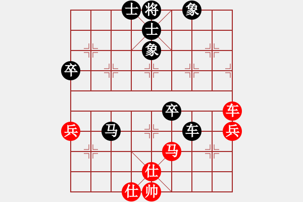 象棋棋譜圖片：緣分天空[1214578191] -VS- 順棋自然[724459661] - 步數(shù)：70 