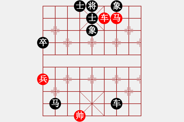 象棋棋譜圖片：緣分天空[1214578191] -VS- 順棋自然[724459661] - 步數(shù)：90 