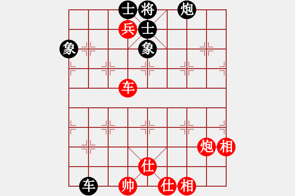 象棋棋譜圖片：滁州 劉衛(wèi)國(guó) 和 溧陽(yáng) 劉志新 - 步數(shù)：100 