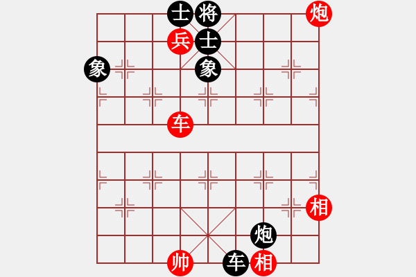 象棋棋譜圖片：滁州 劉衛(wèi)國(guó) 和 溧陽(yáng) 劉志新 - 步數(shù)：110 