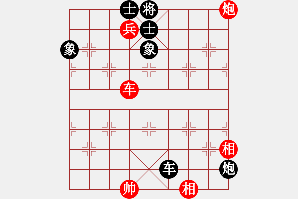 象棋棋譜圖片：滁州 劉衛(wèi)國(guó) 和 溧陽(yáng) 劉志新 - 步數(shù)：114 